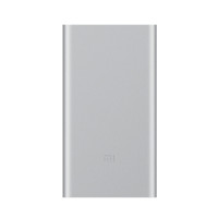 Xiaomi Mi 10000mAh Power Bank 2 Silver