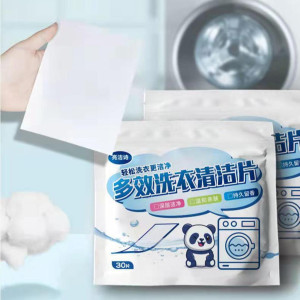 Muzamil Store Paper Sheet For Laundry Cleaning Stain - Pack of 1