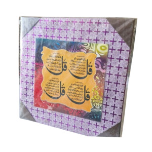 Letsshop Miniature Wall Hanging Frm - 01