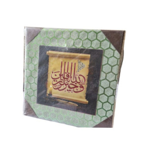 Letsshop Miniature Wall Hanging Frm - 02