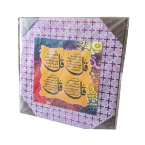 Letsshop Miniature Wall Hanging Frm - 04