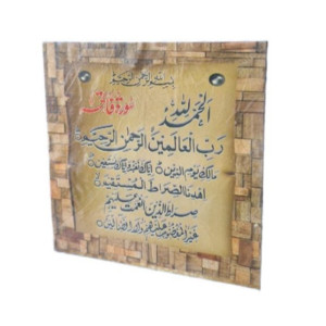 Letsshop Miniature Wall Hanging Frm - 08