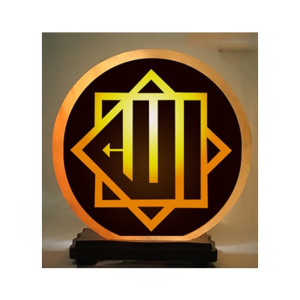 Hatimi Store Calligraphy Laser Woden Salt Lamp