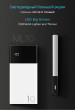 iShopping - Morui 10000mAh Power Bank White (ML10)